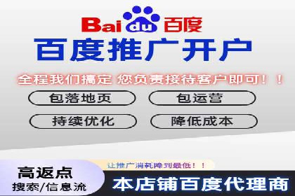 案例教学：SEM竞价助力电商营销